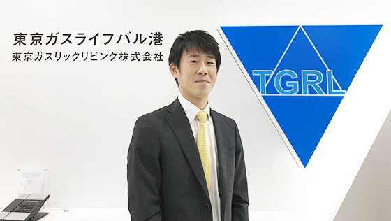 東京ガスリックリビング株式会社